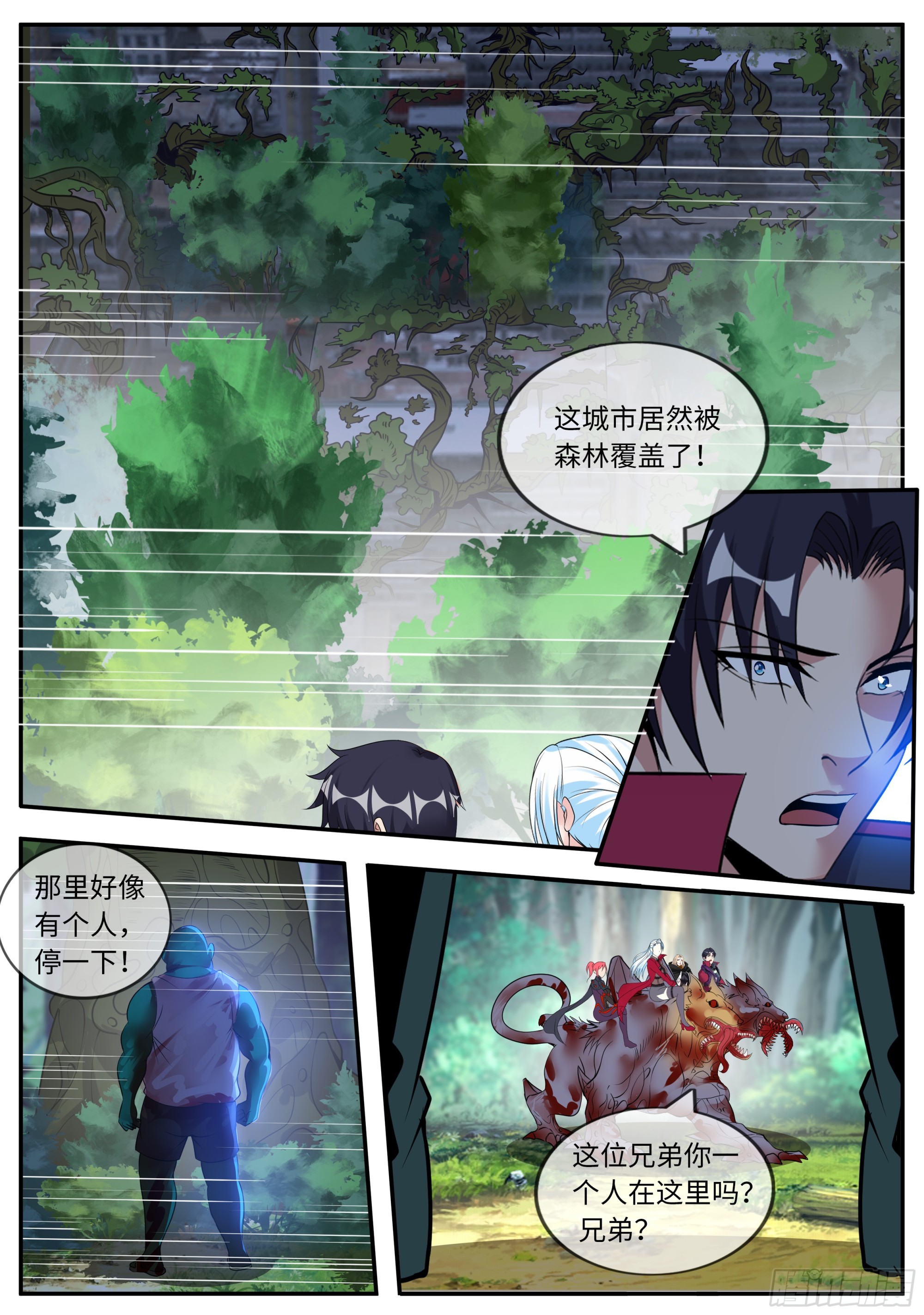 危机浮现13