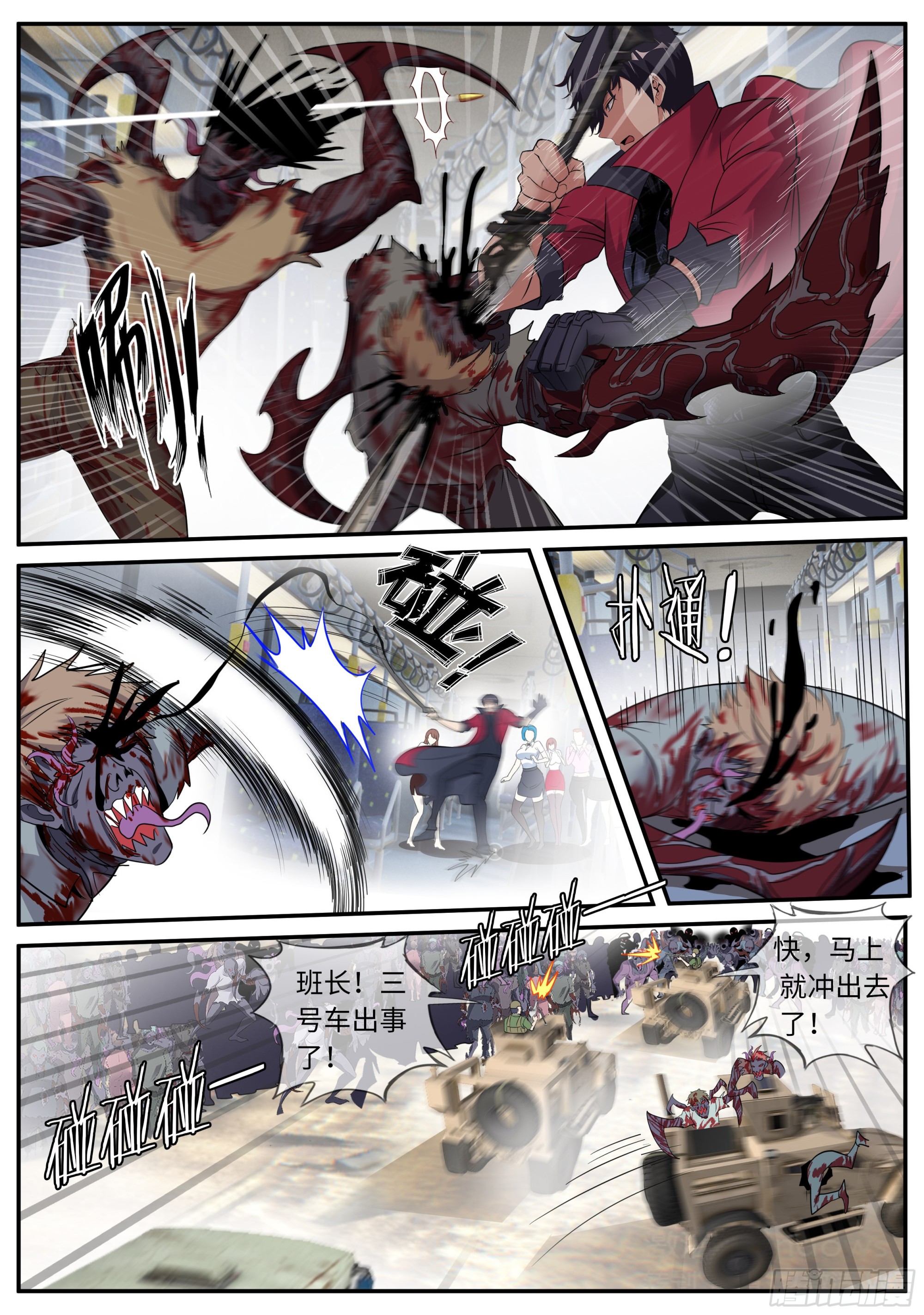 自产罐头！6