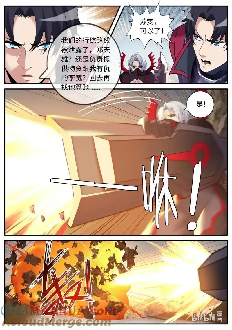 317 热烈欢迎7