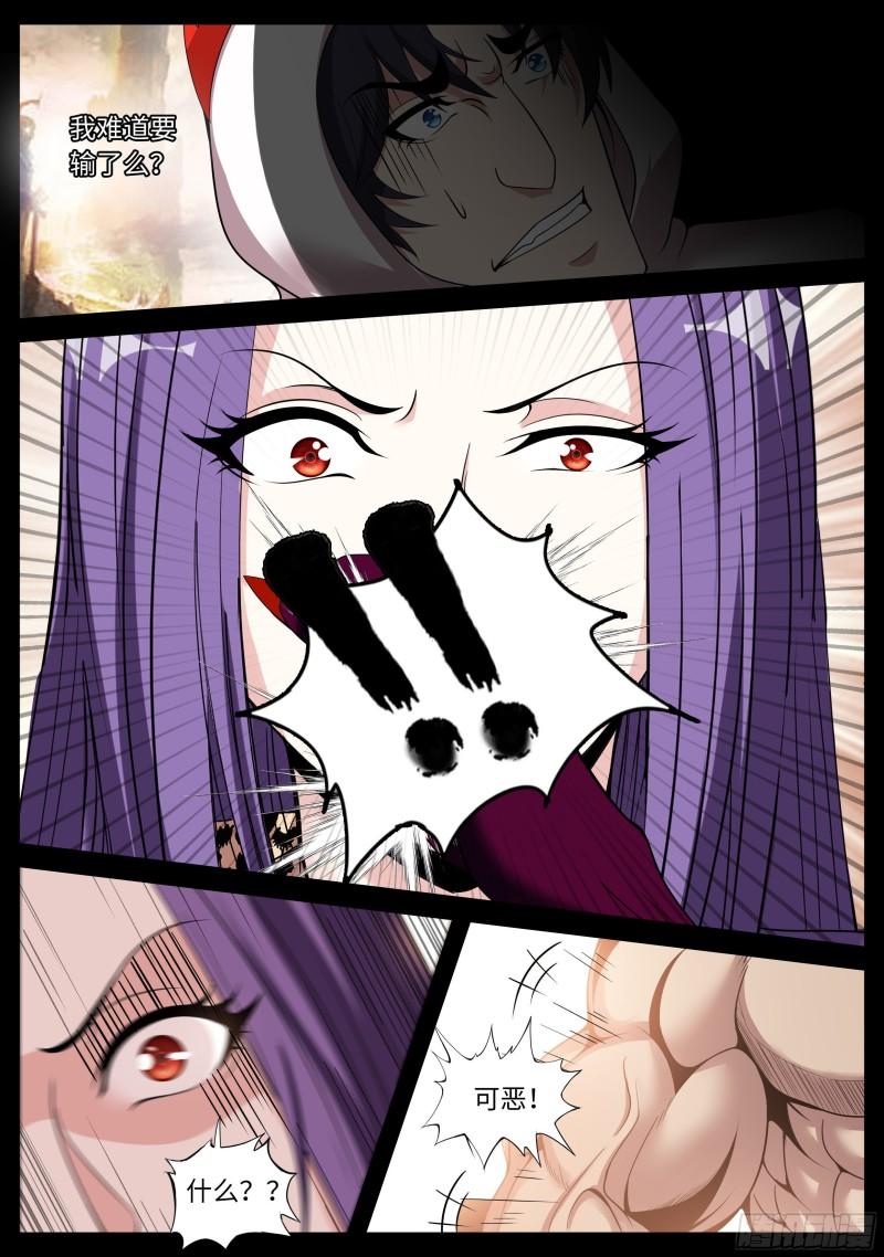 老鹰6