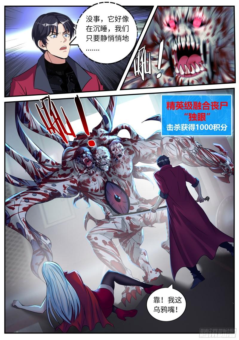 双手剥夺3