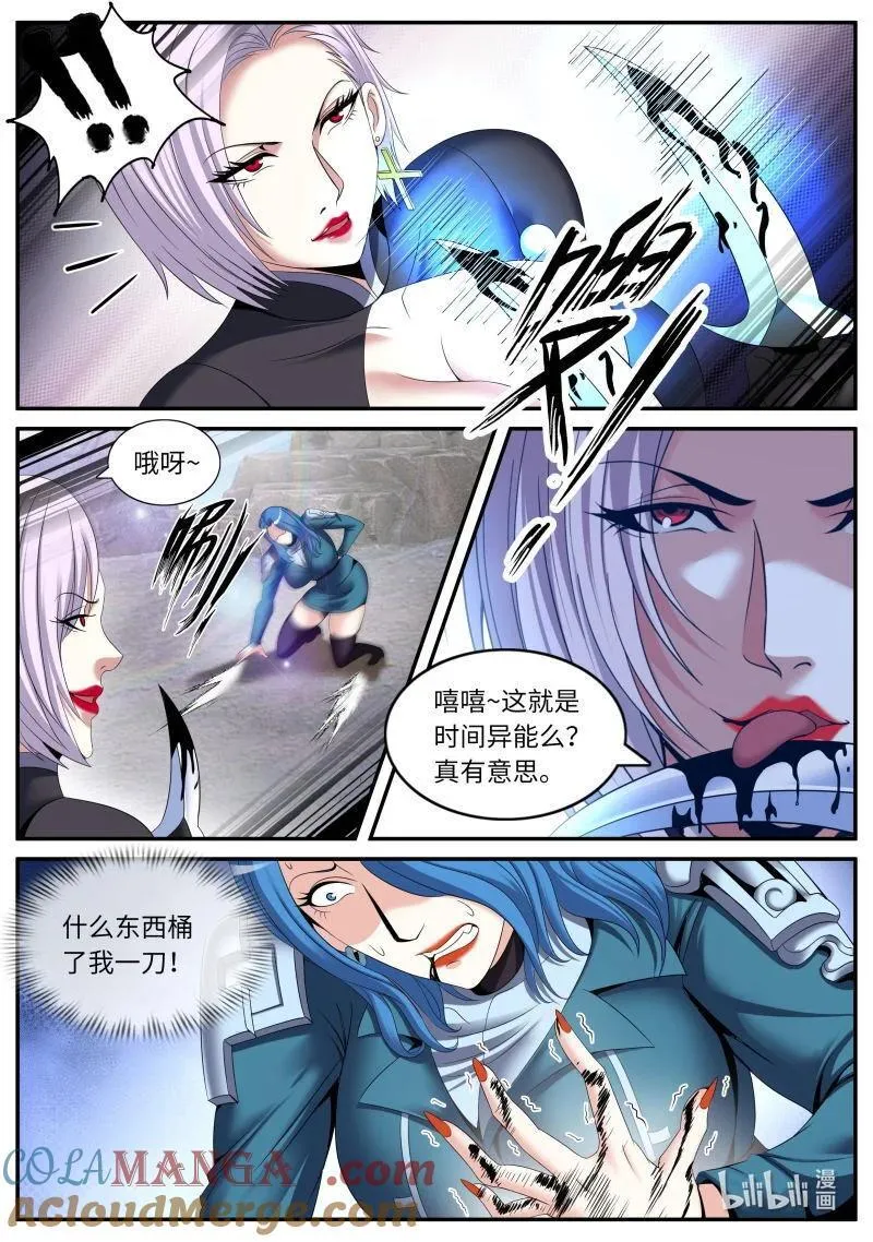 330 杀意1