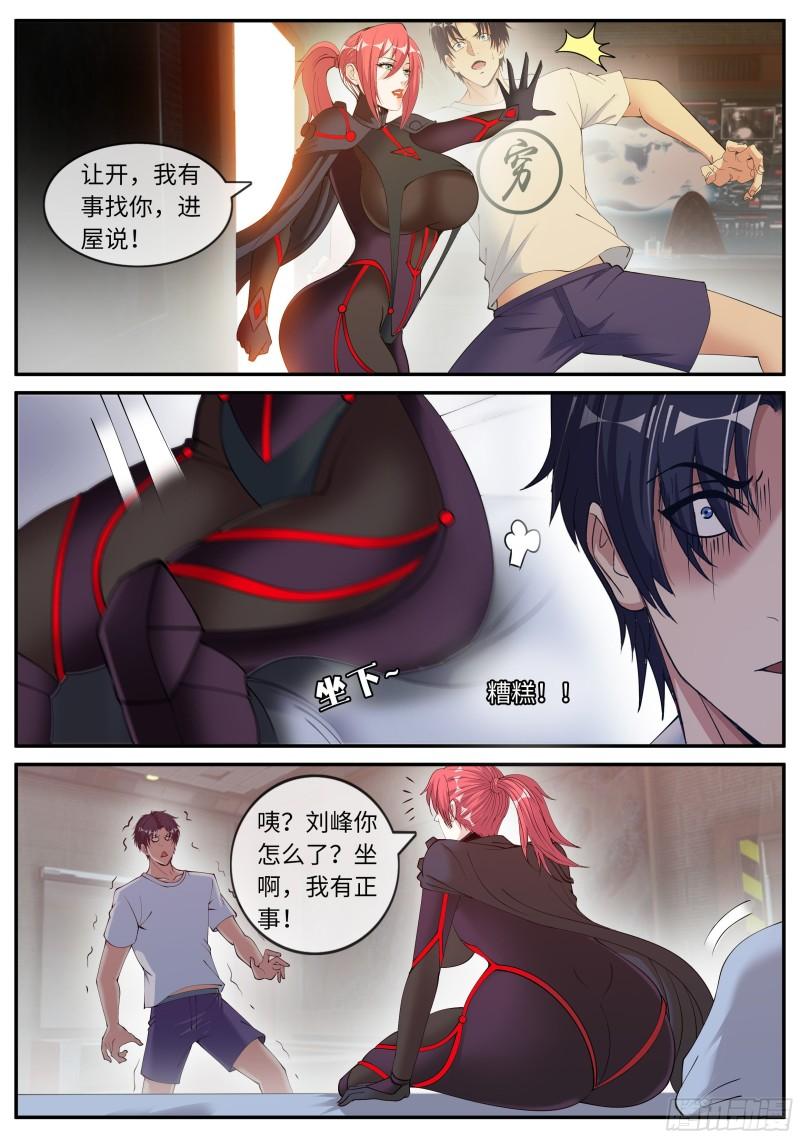 双子合击11