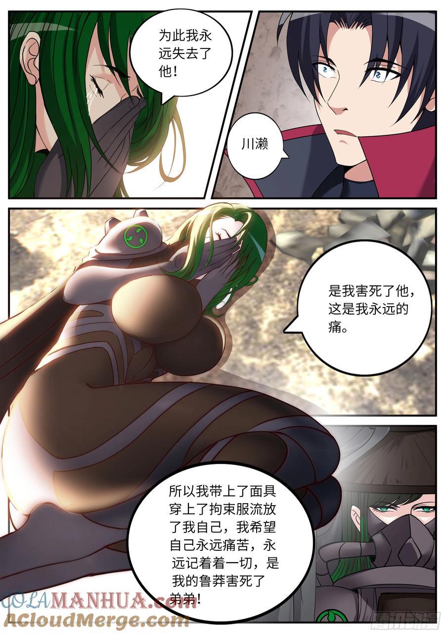 277 雨天小故事2
