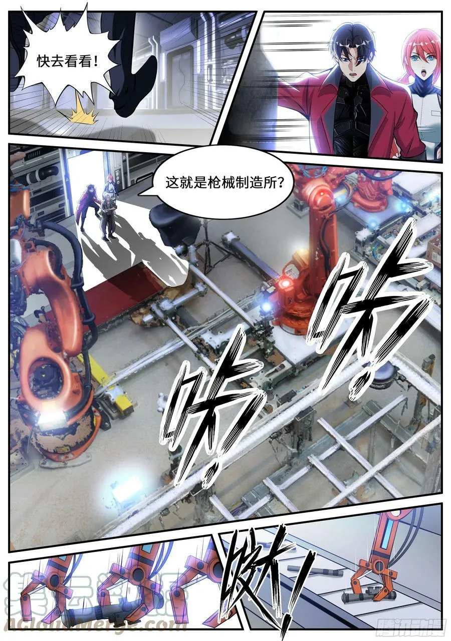 双子星 26