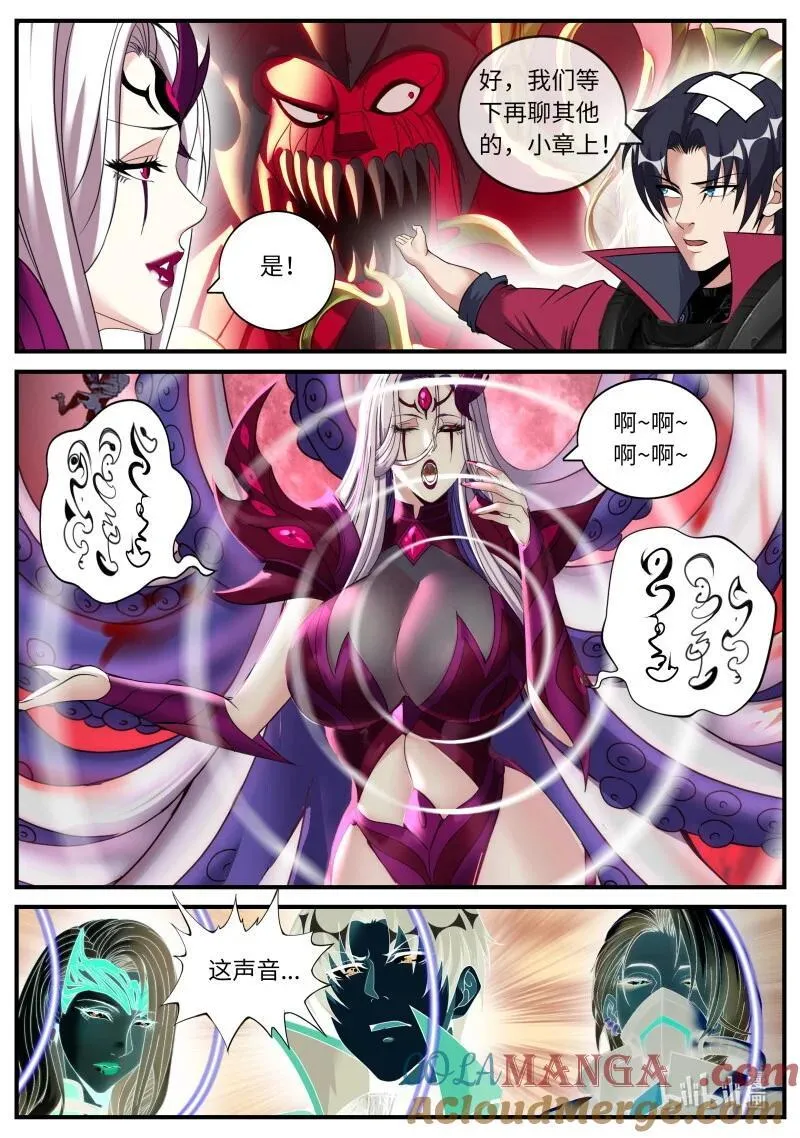 377 融合开始2