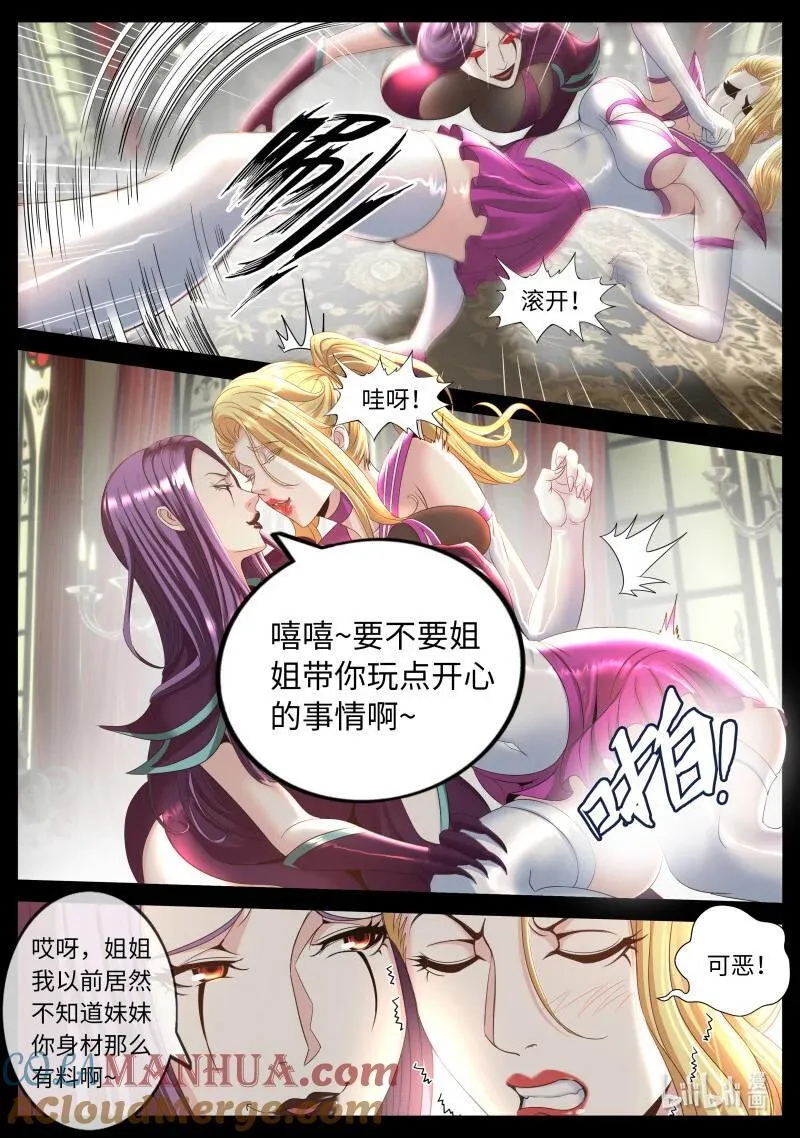 316 突袭！4