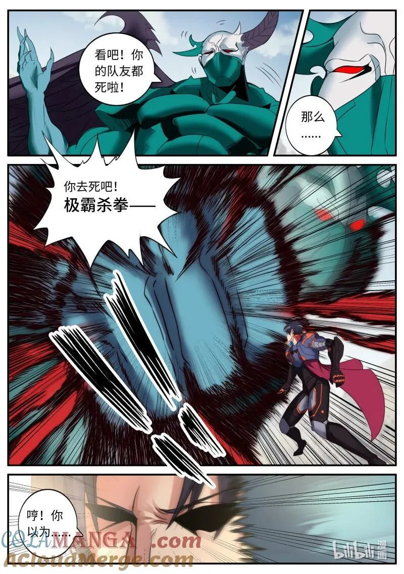 339 哟你脸红啦~4