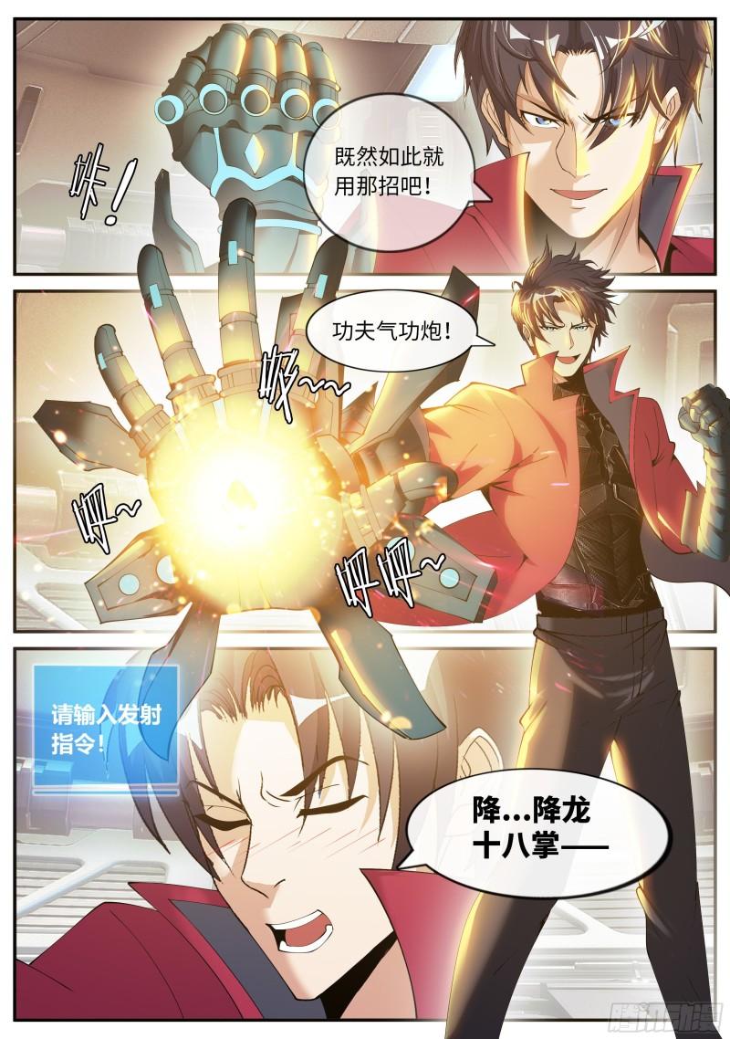 人质5