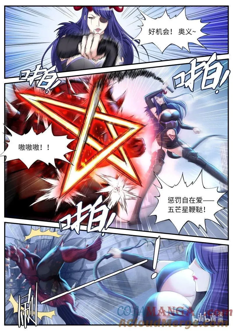 345 背刺7