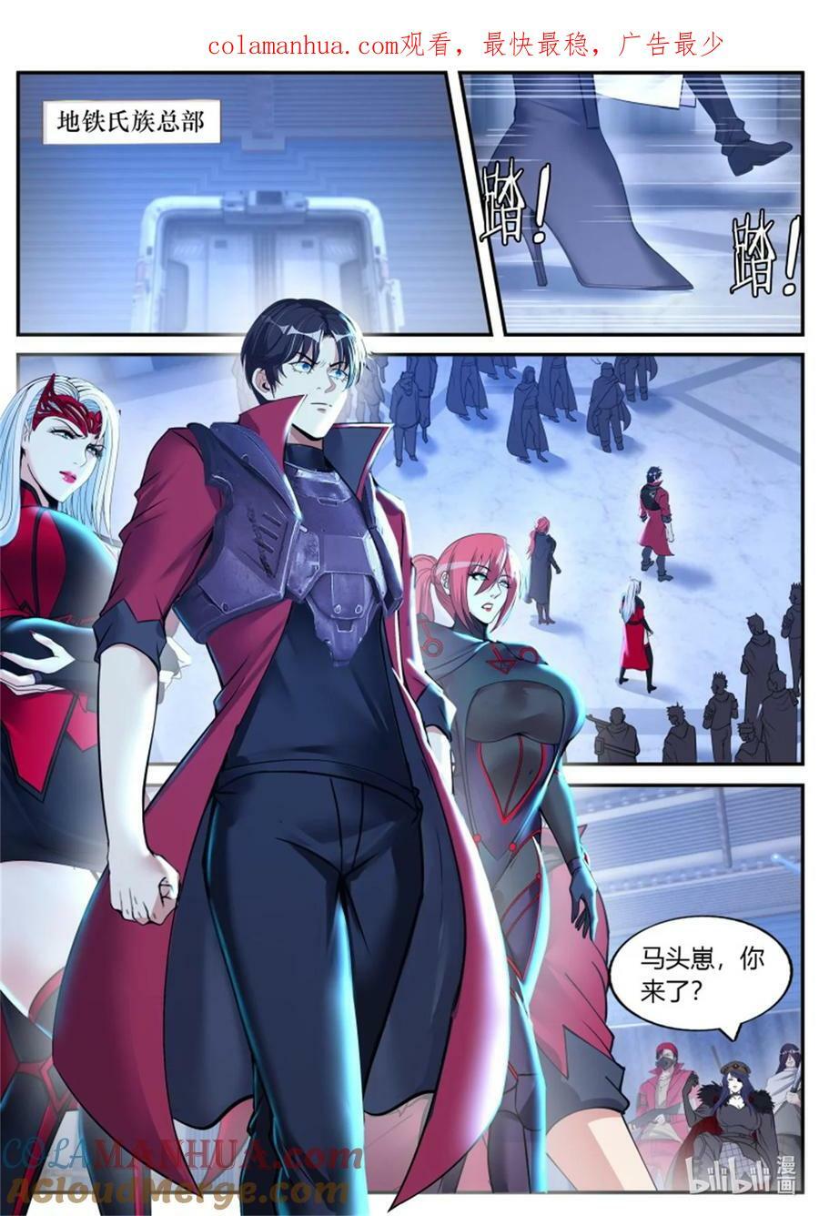 第244话 兔女郎病毒0