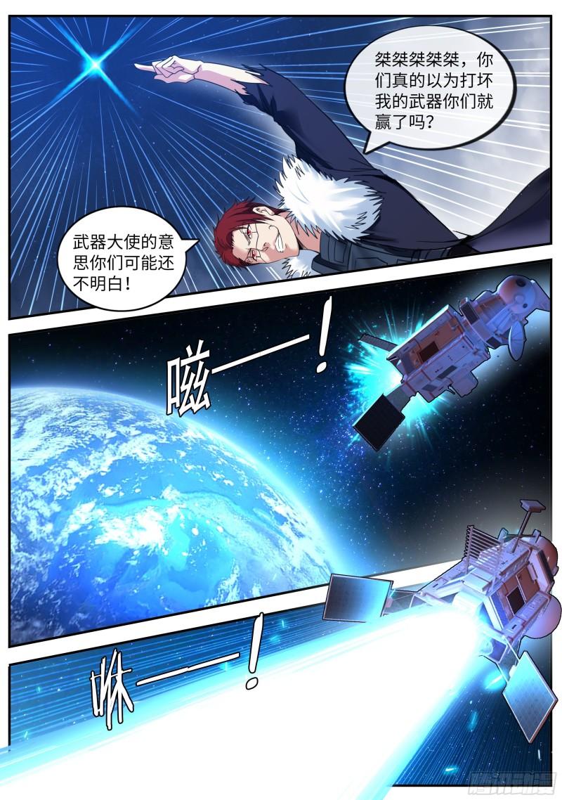 识破幻觉7