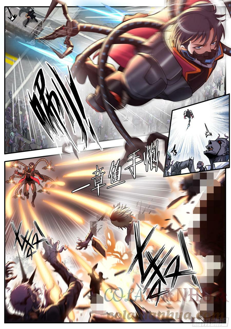 女武神卫队4