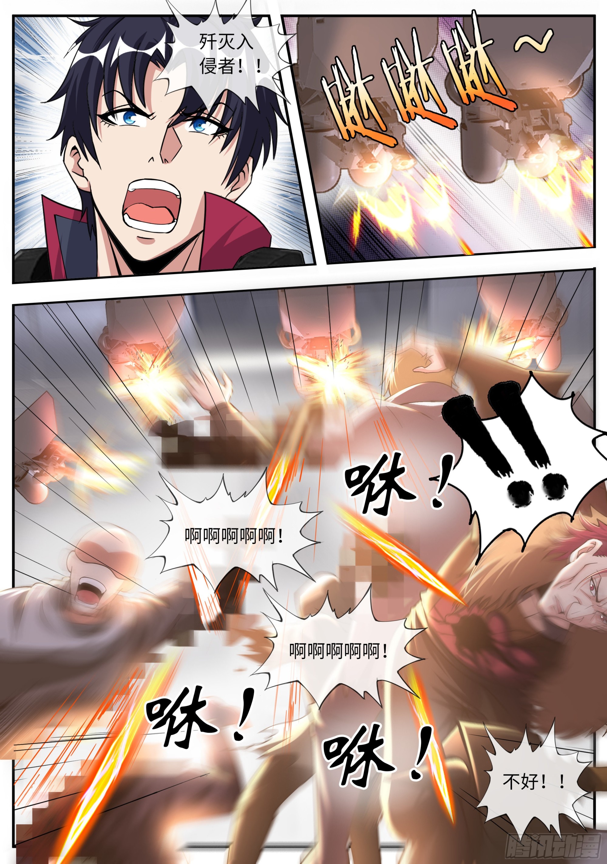 艺术就是爆炸6