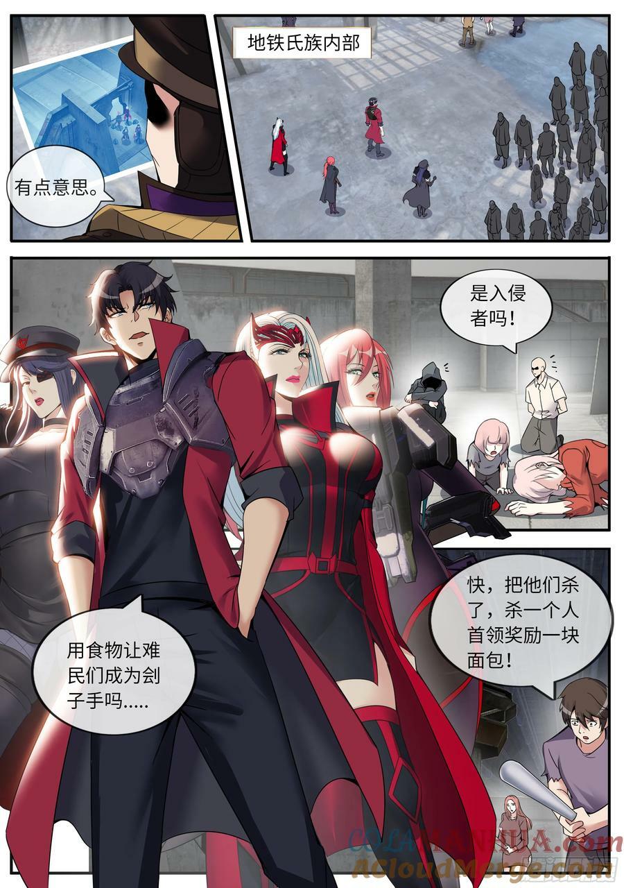 总攻6