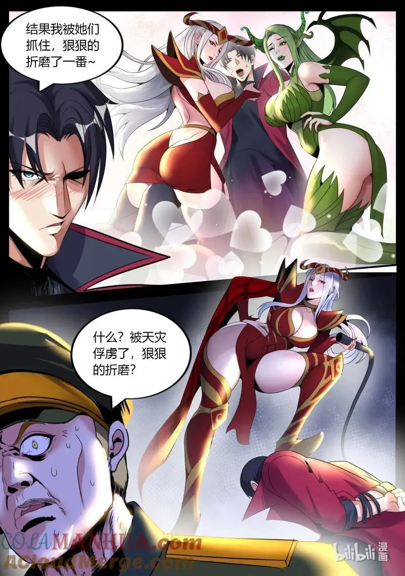 296 结盟7