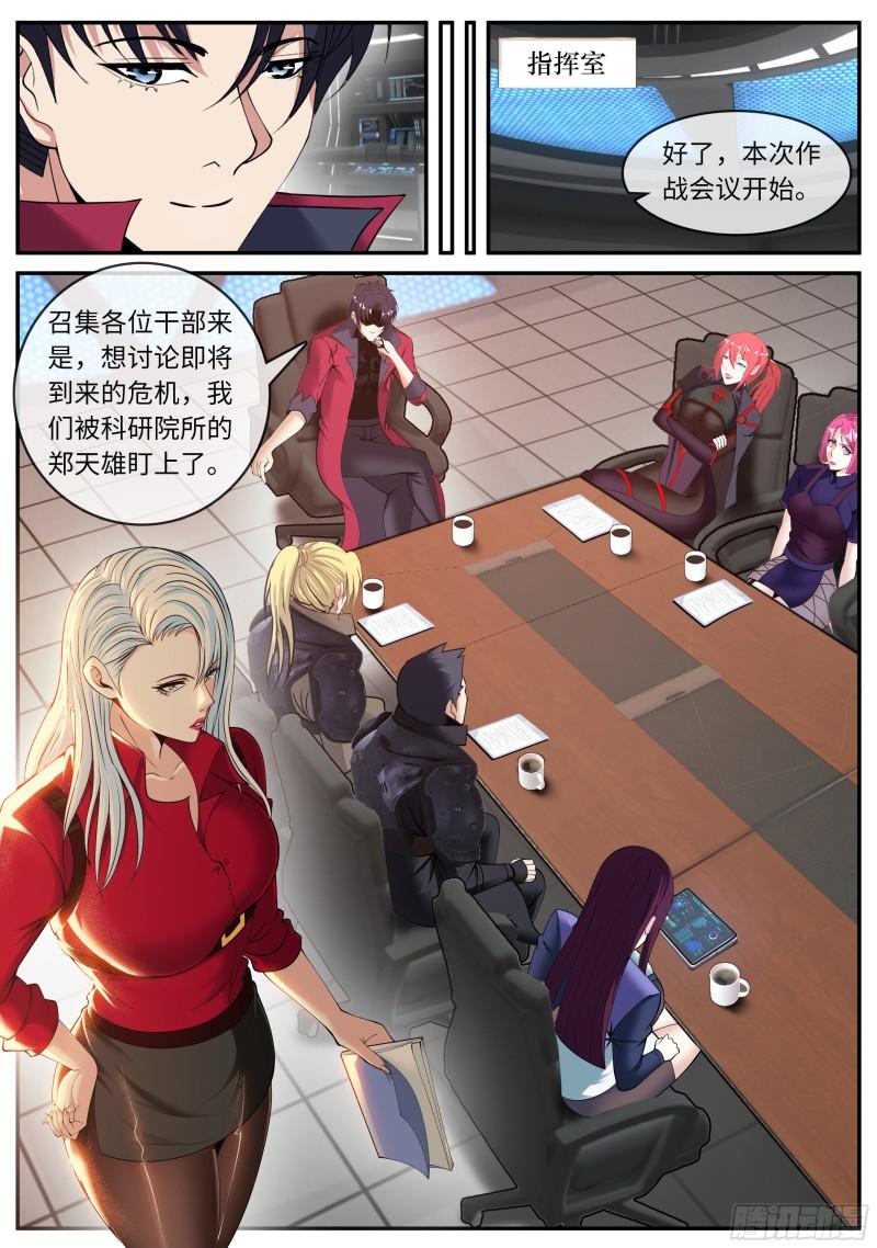 升级14