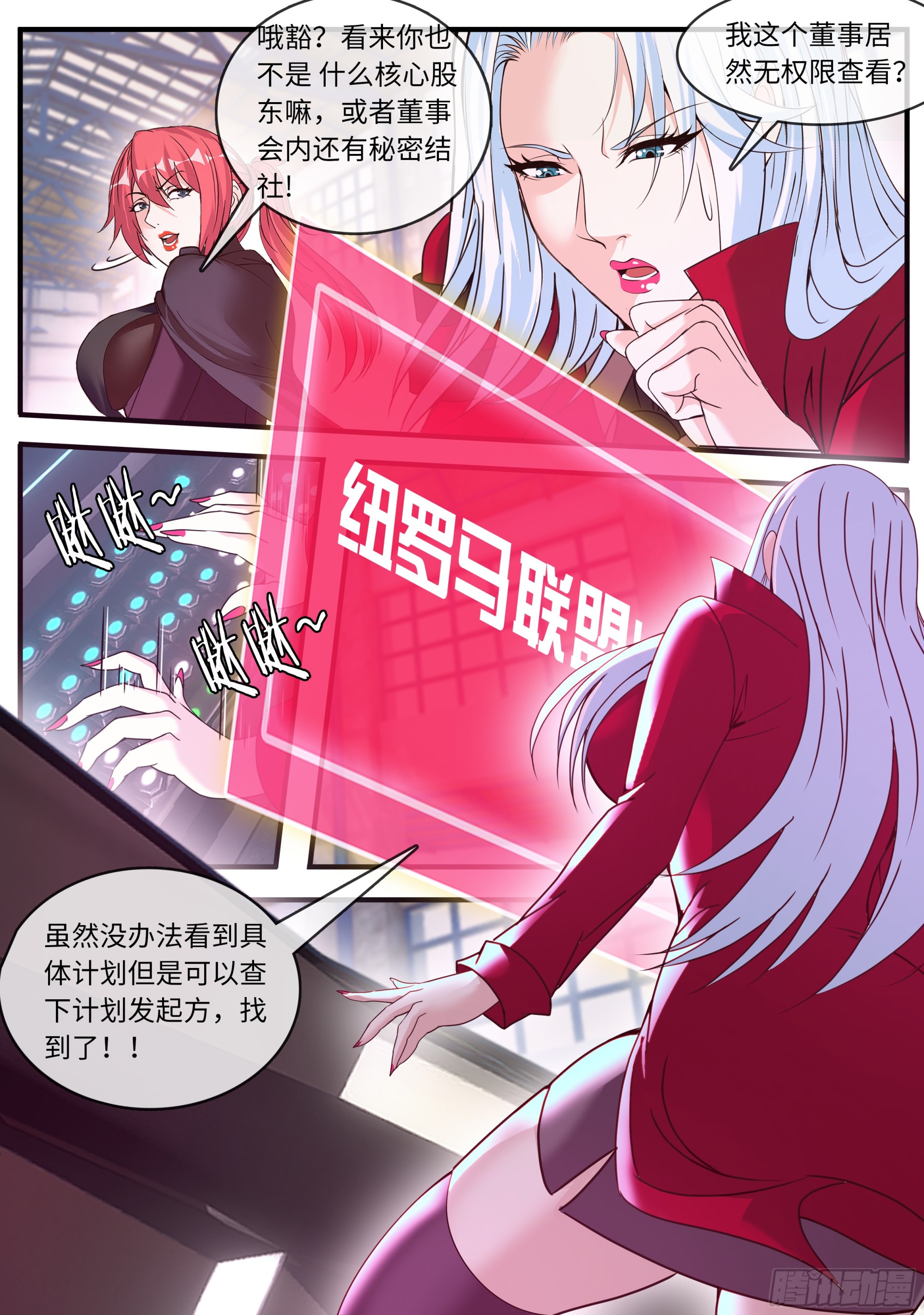 黑化7