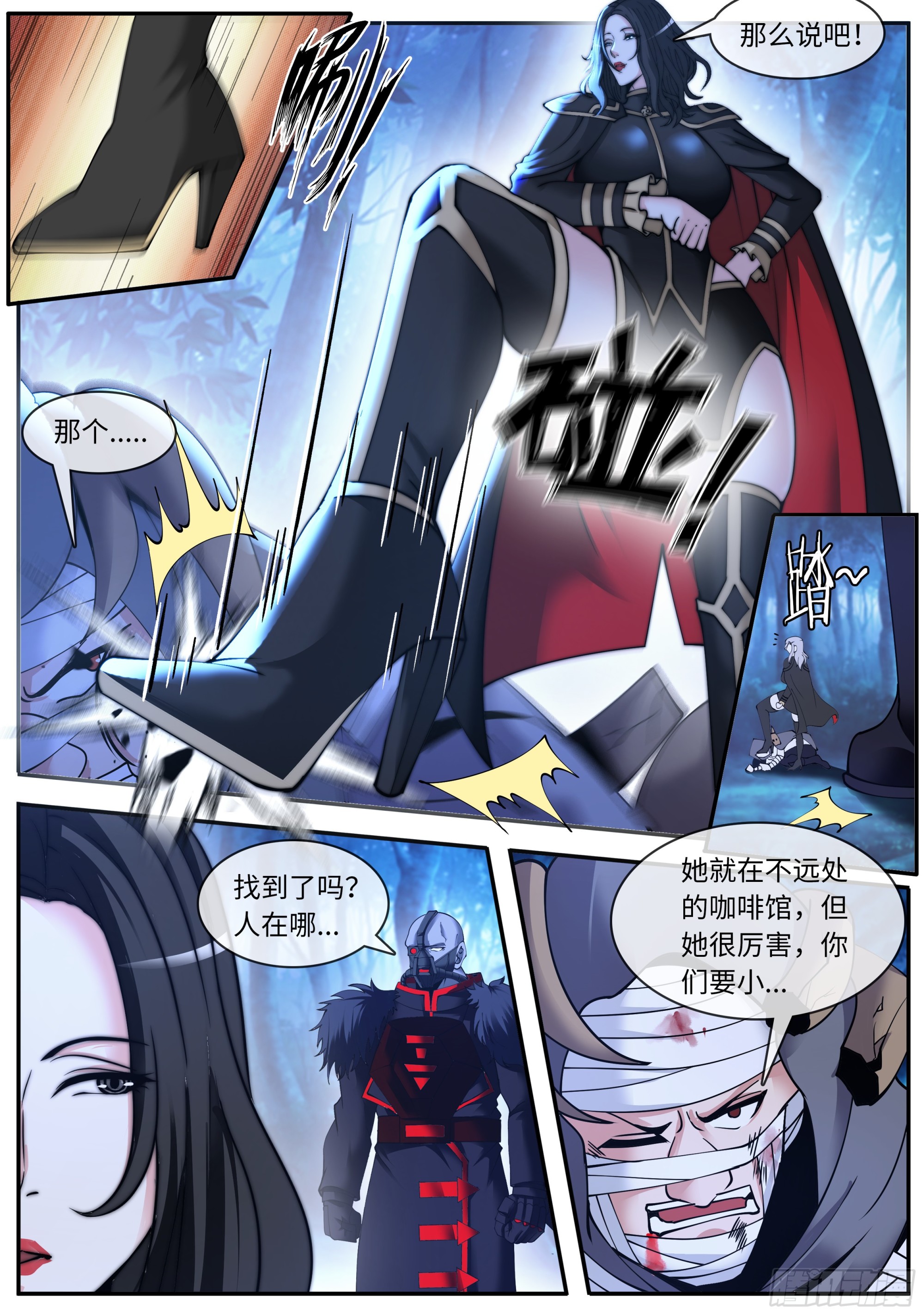 给你看个东西12