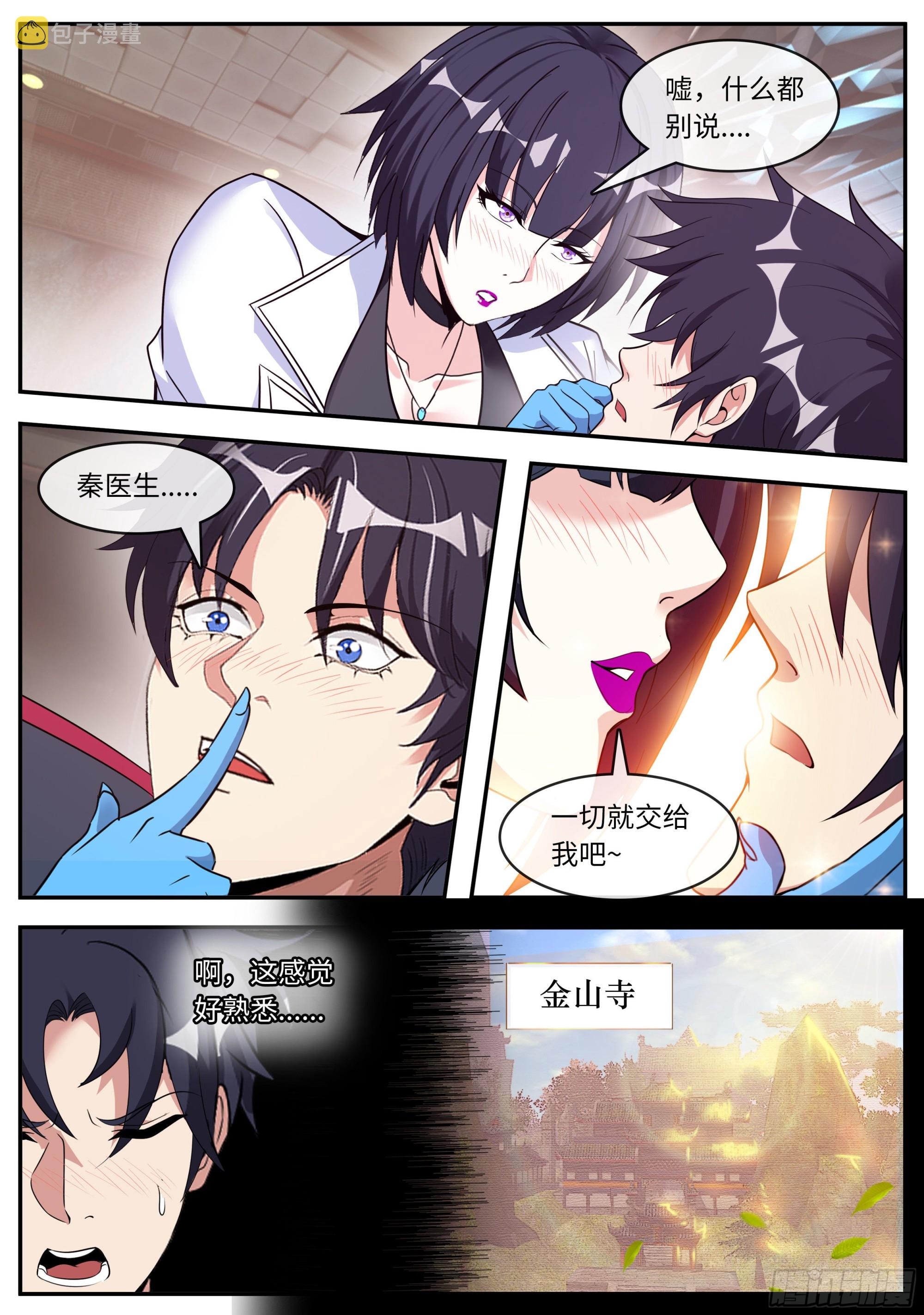 小白1