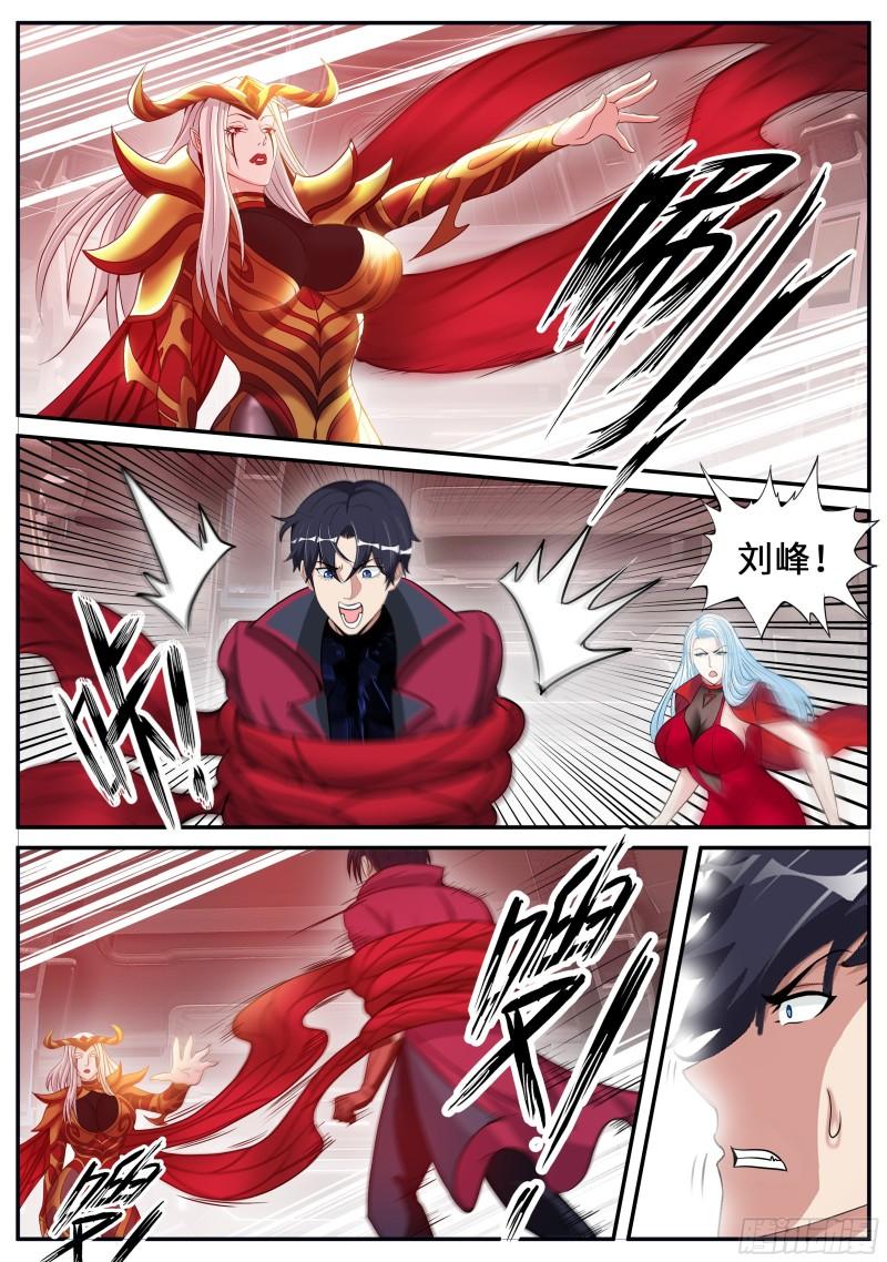 郑天雄2