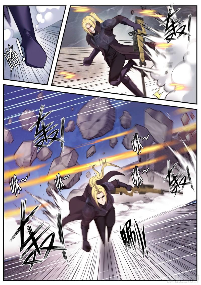 幻象10