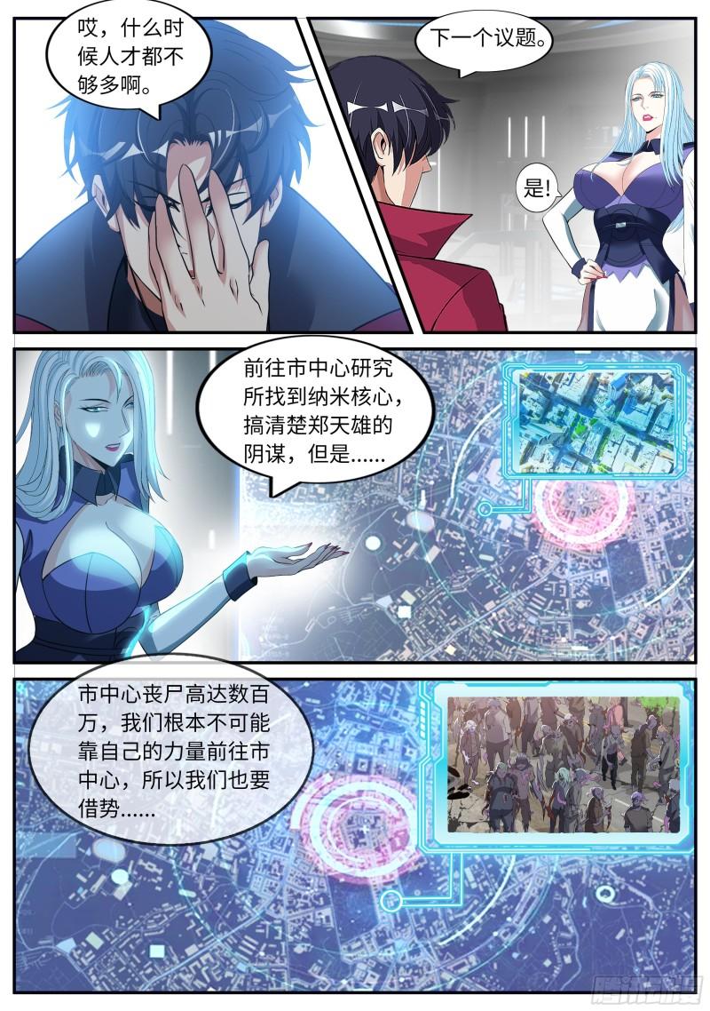 兔女郎7