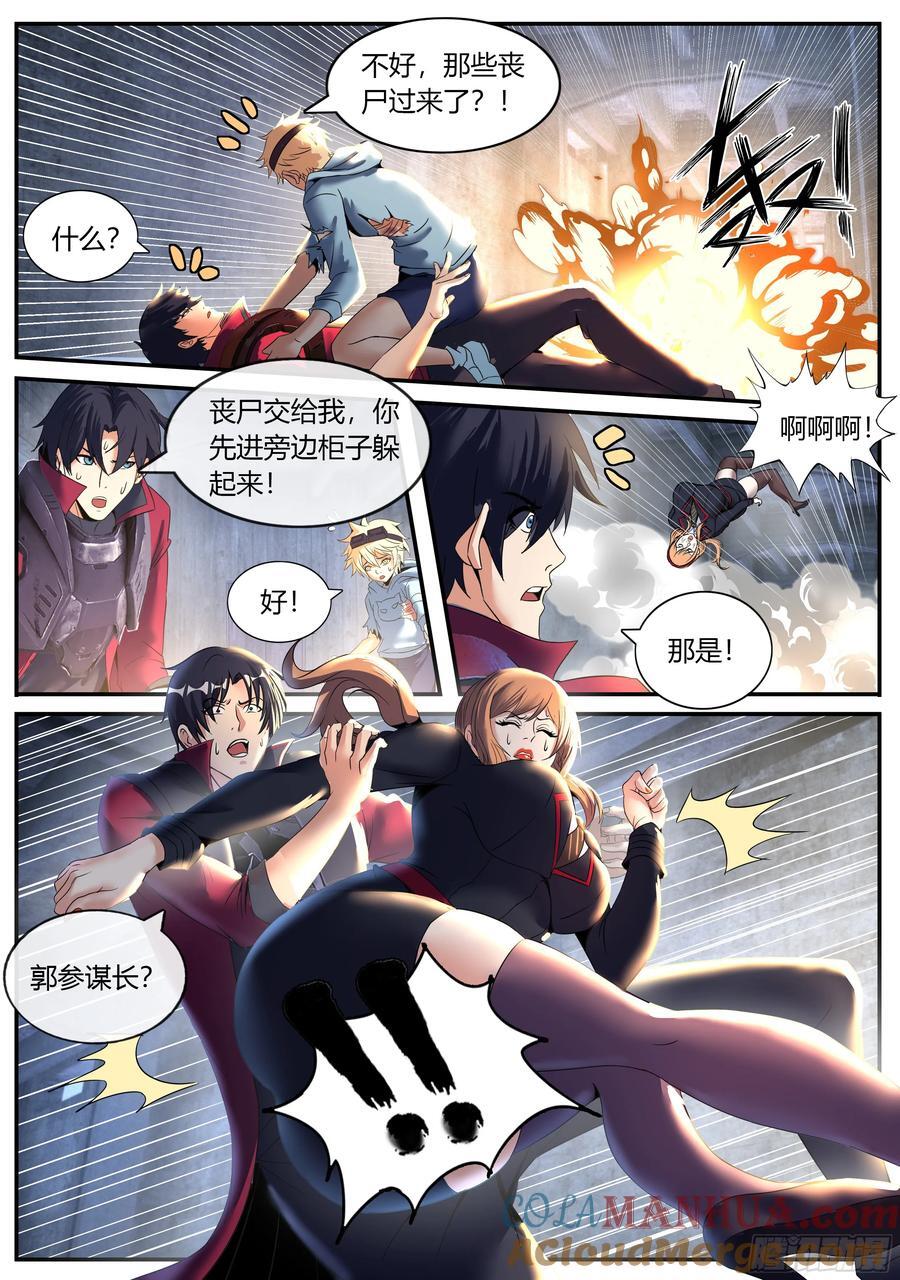 261 阴影出现1