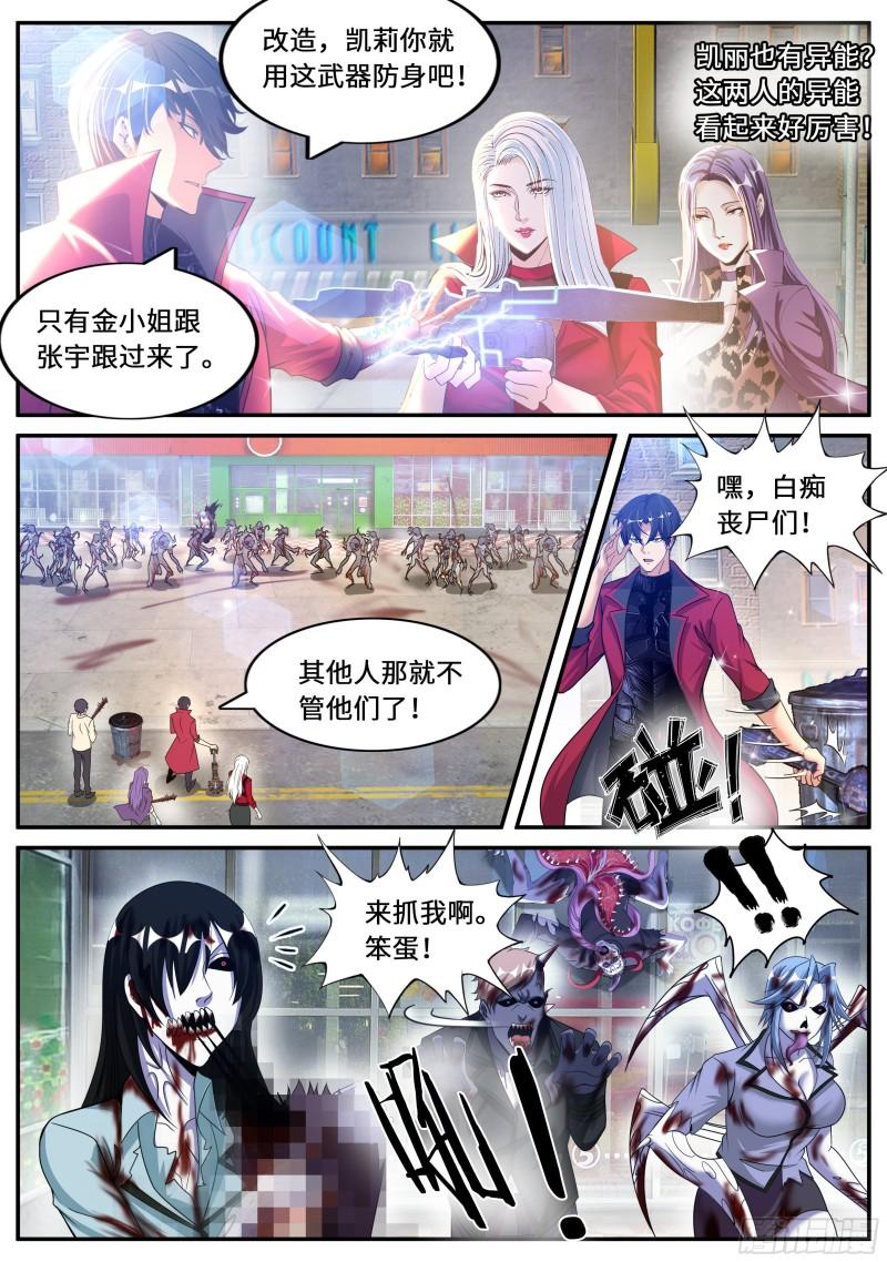 一锤定音12