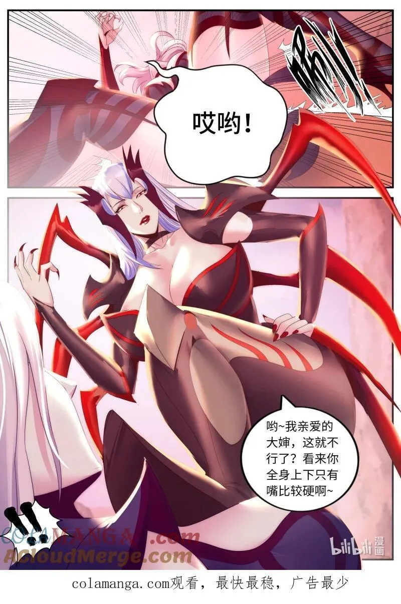 348 分头行动13