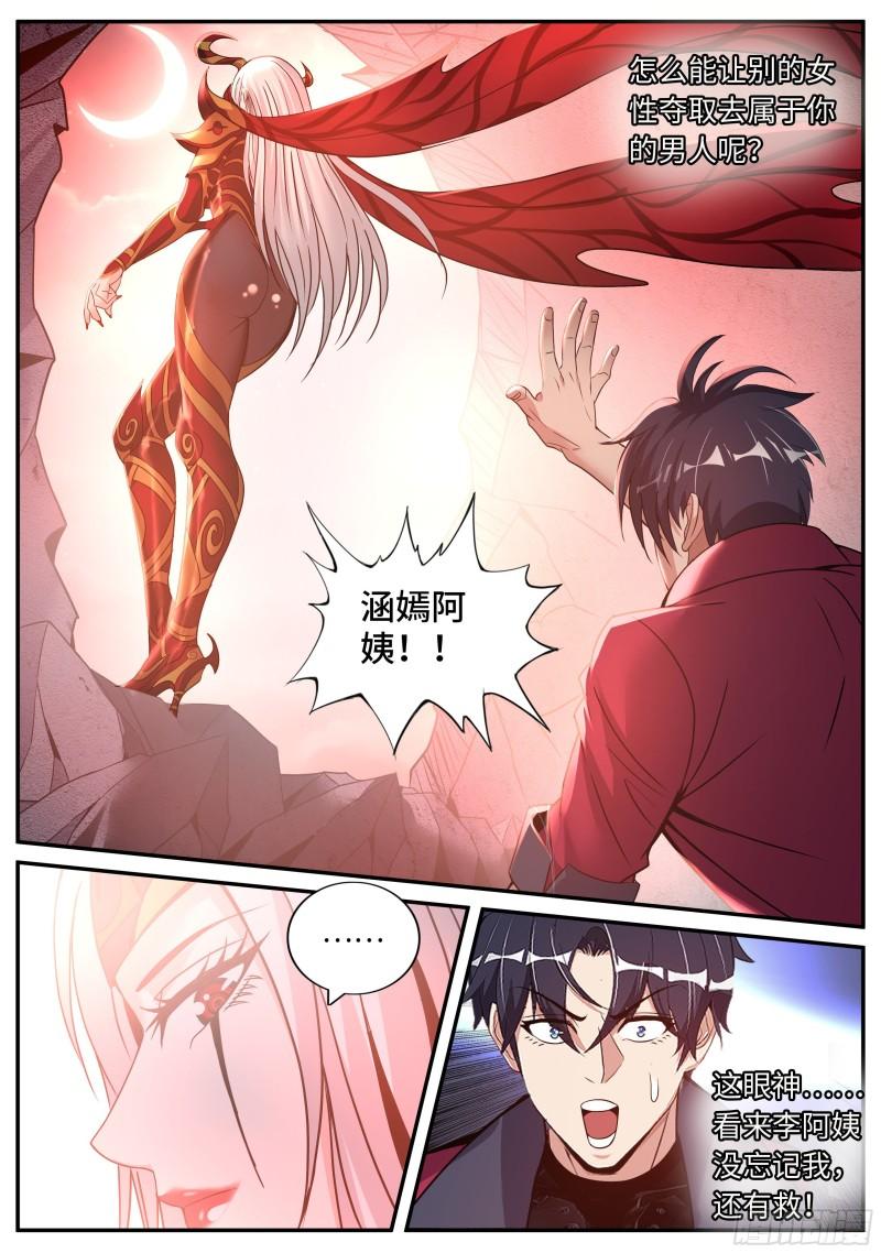 郑天雄8