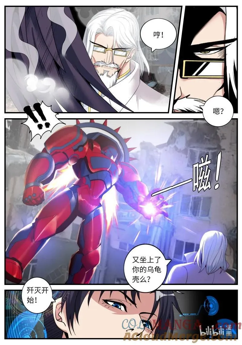 364 诸武精通8
