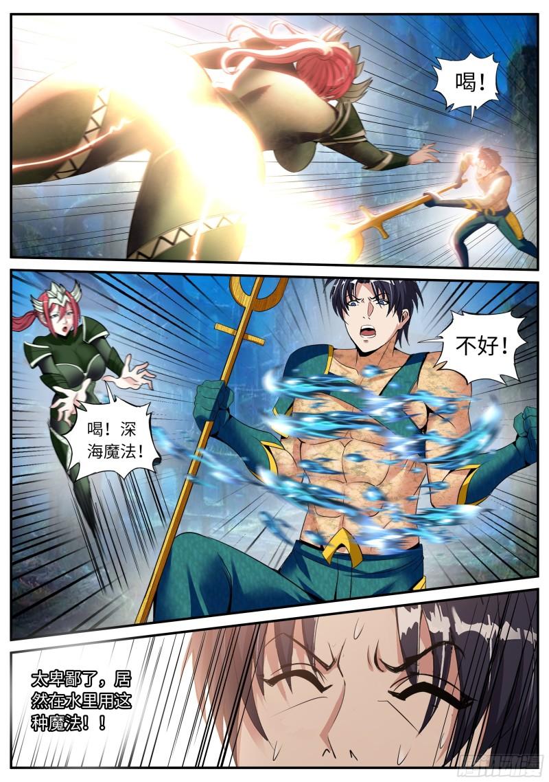 海王5