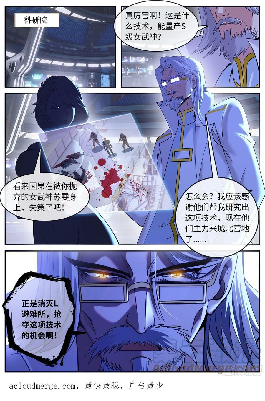 爆轰10