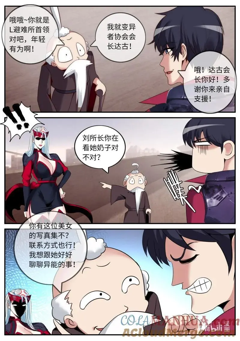 304 退去8