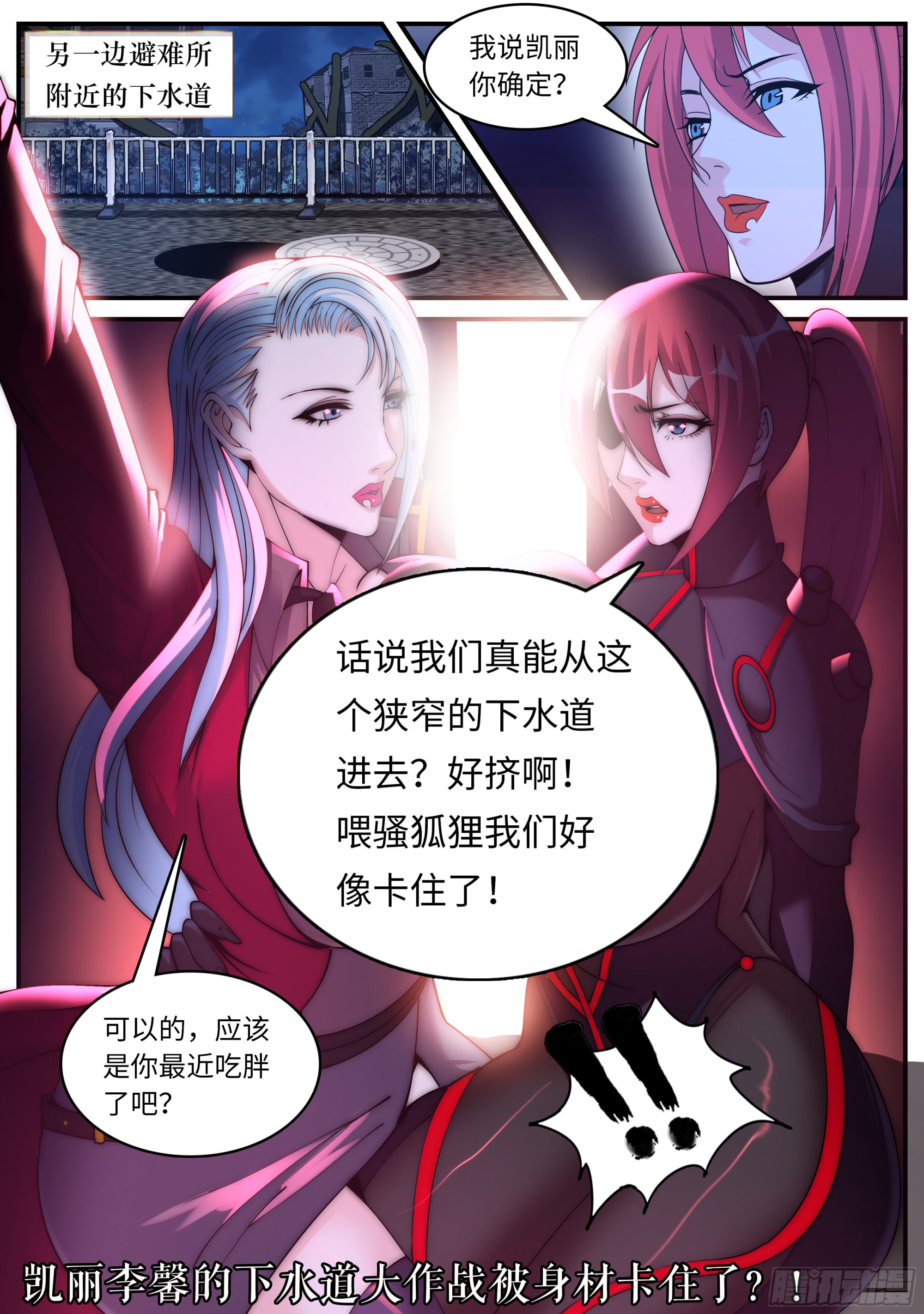 李馨你最近变胖了14