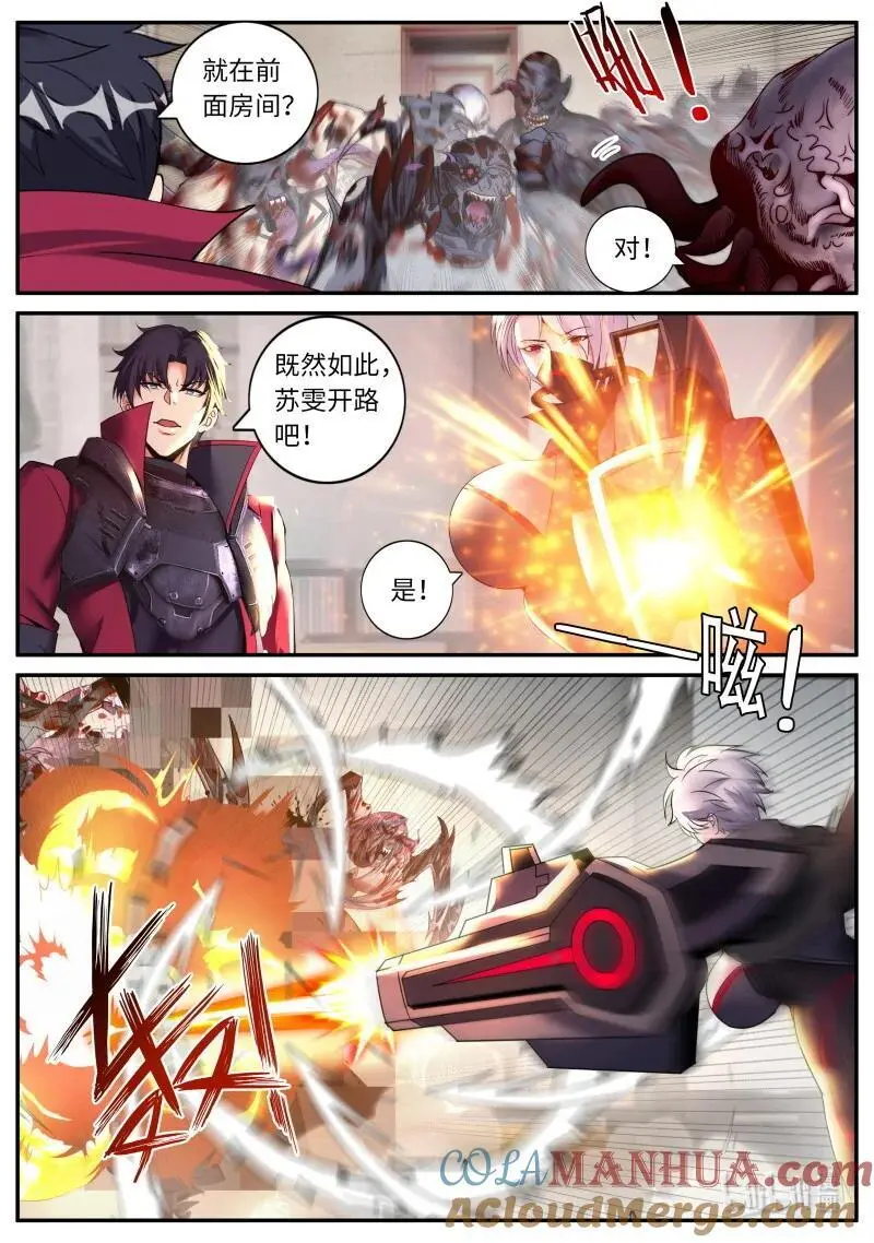 314 人渣1