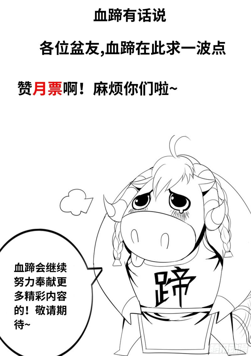 兵王16