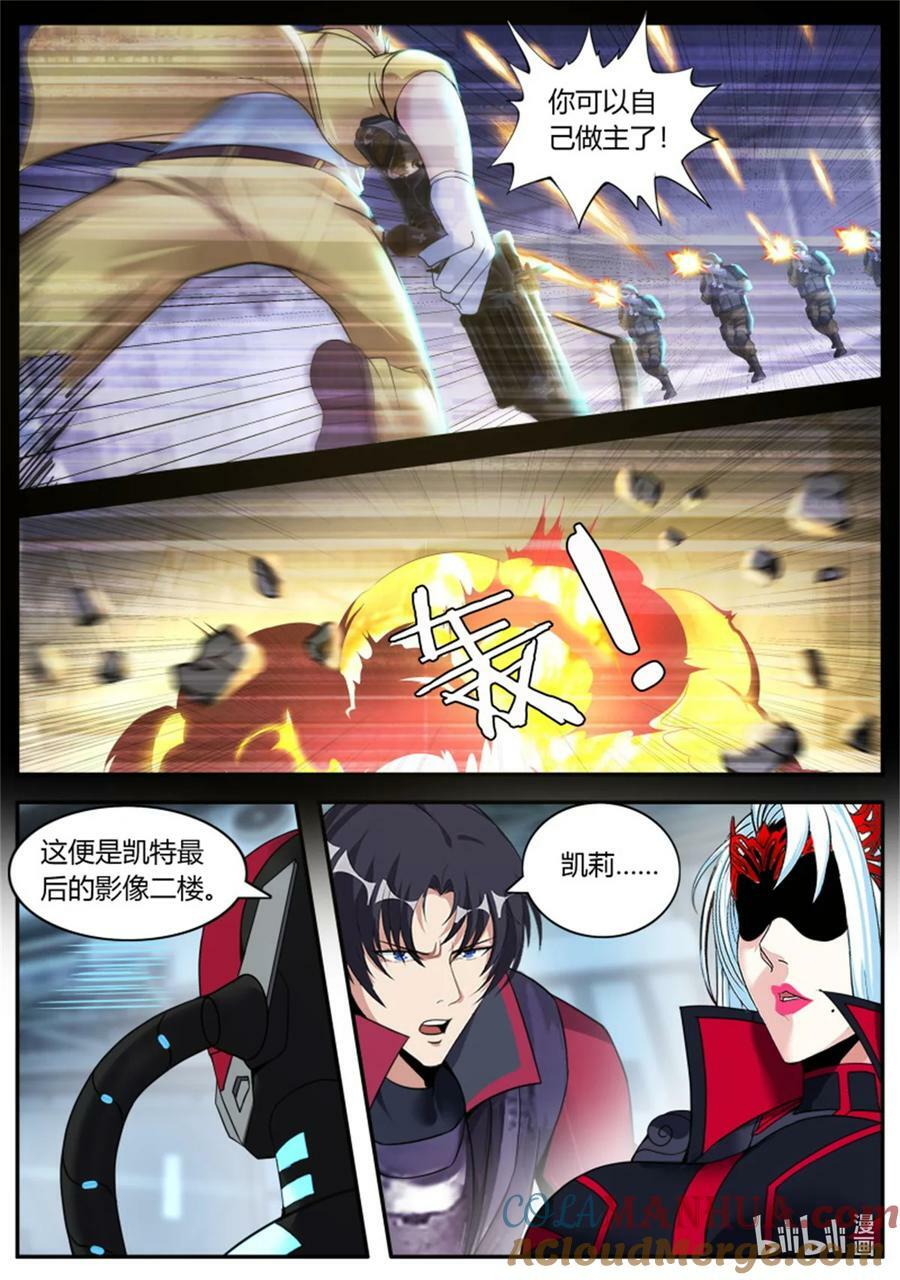 第242话 英雄2