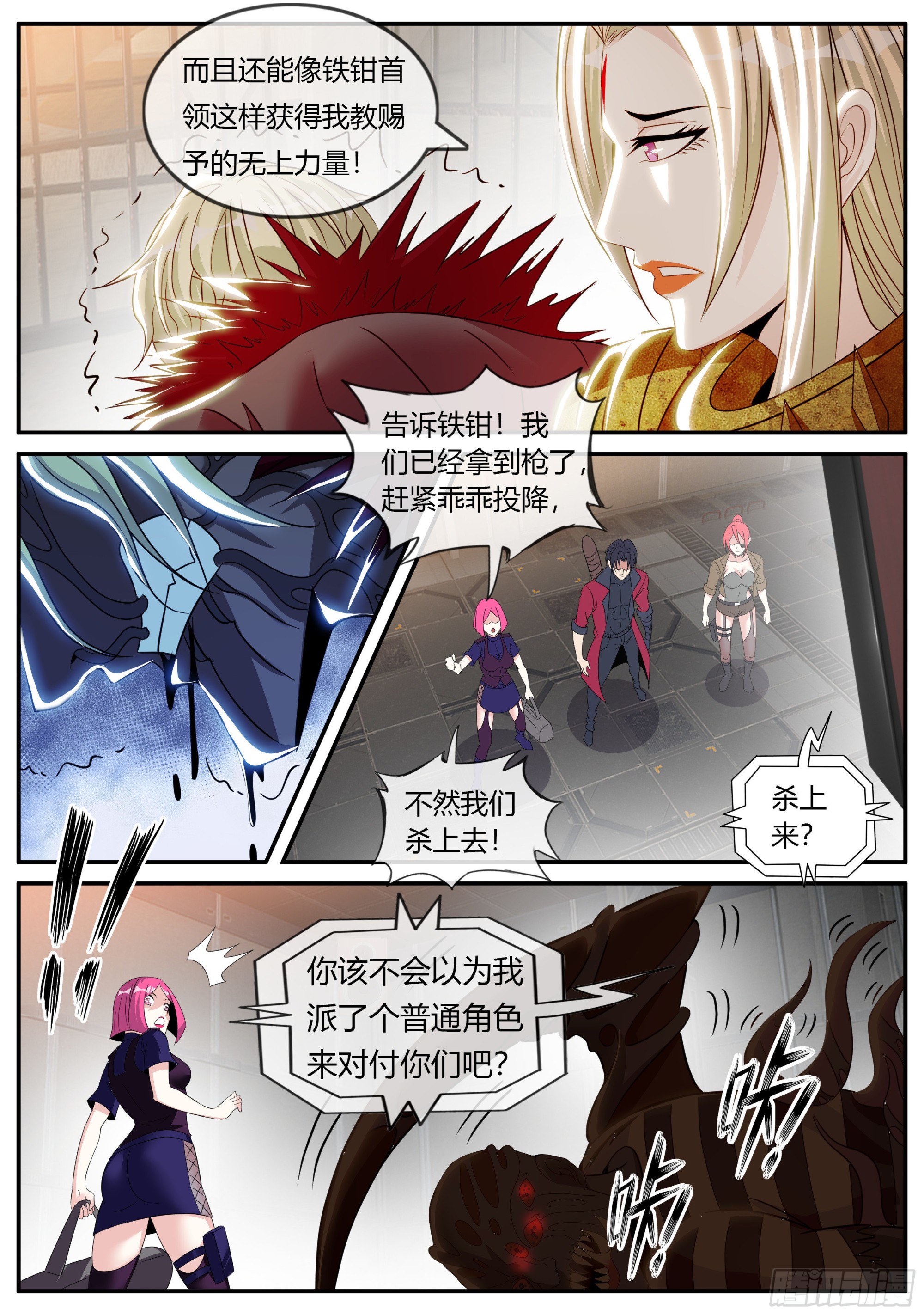 坠楼5