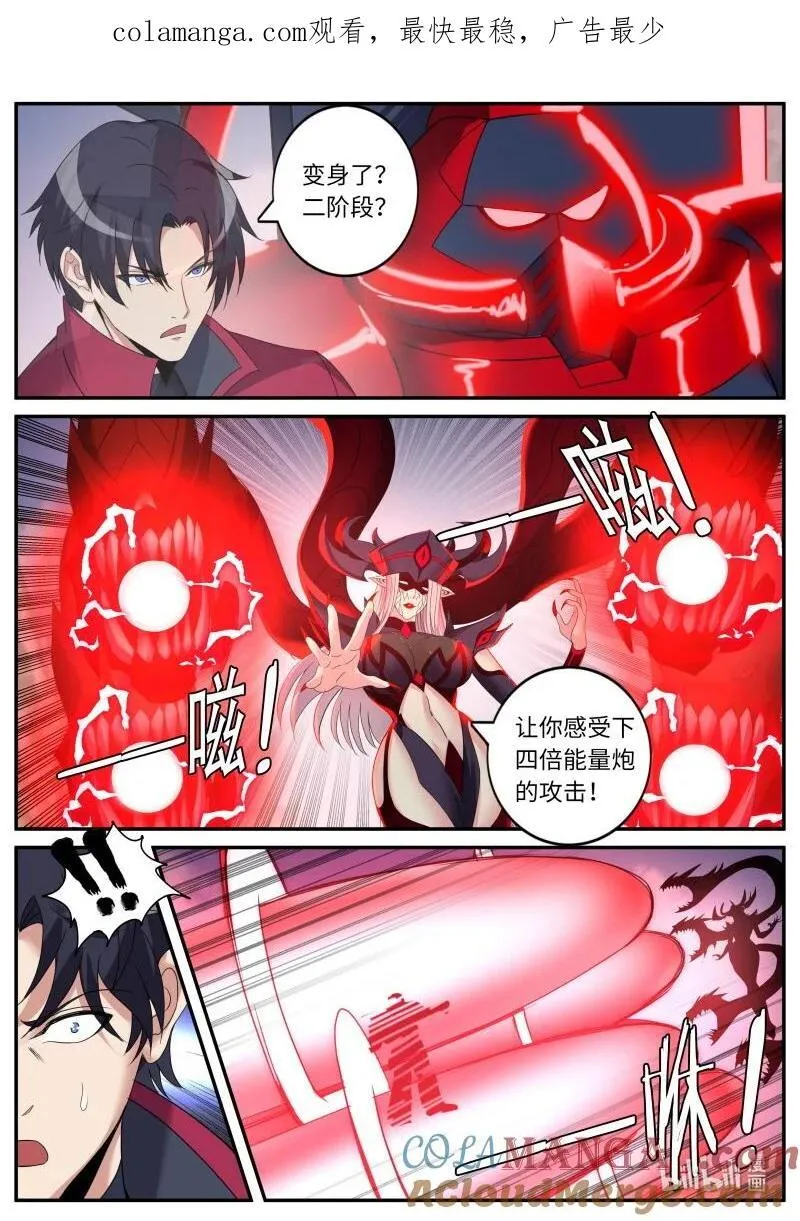 344 兄妹相残？0