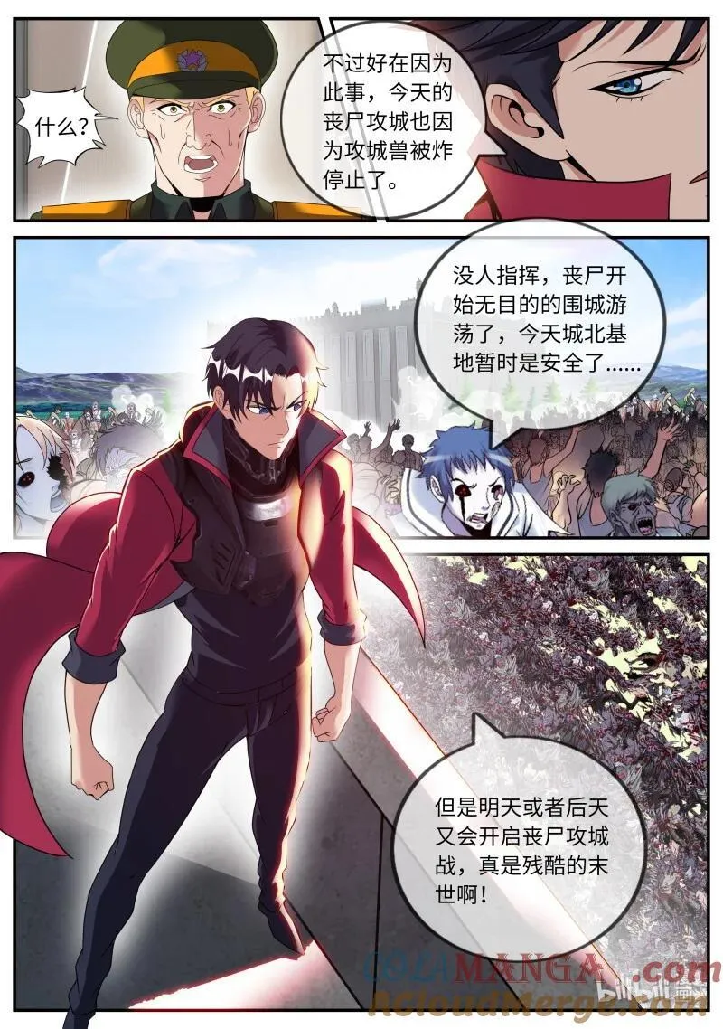 329 入城4
