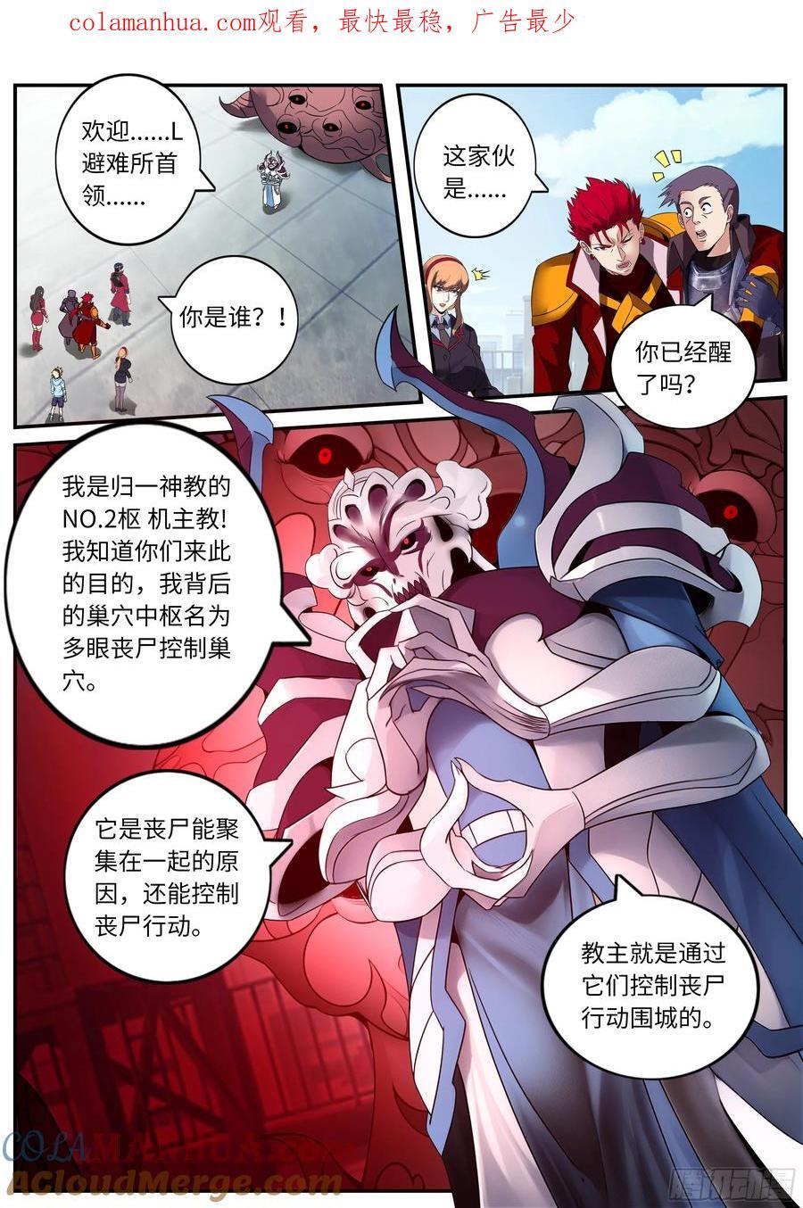 263 大灰狼与小红帽0