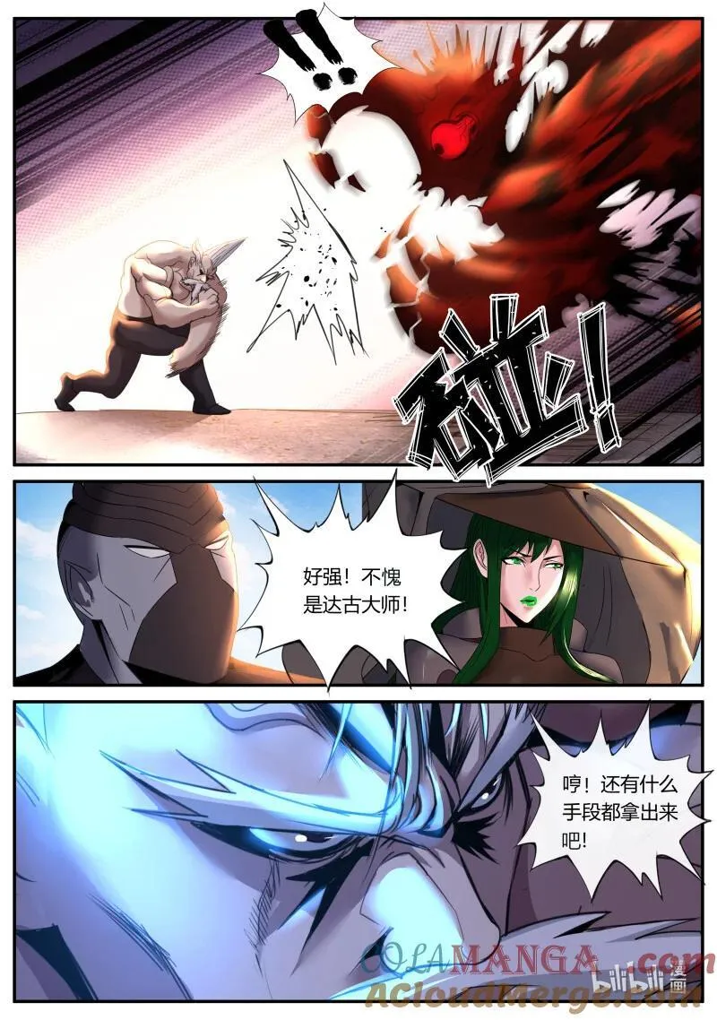 340 堕落之刃6