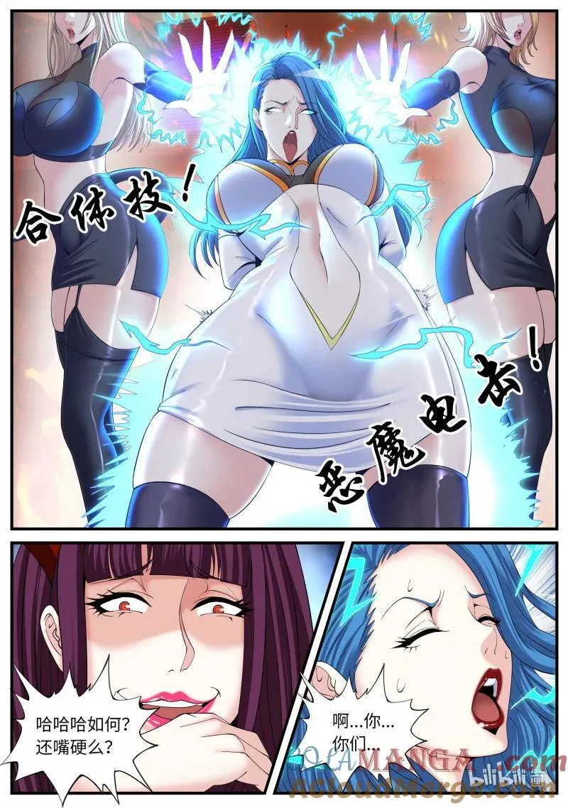 353 再次狠狠审讯！4