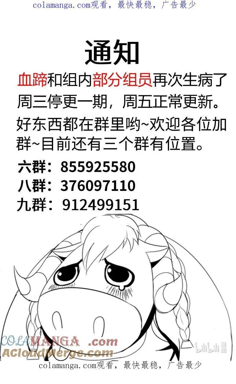 356 通知0
