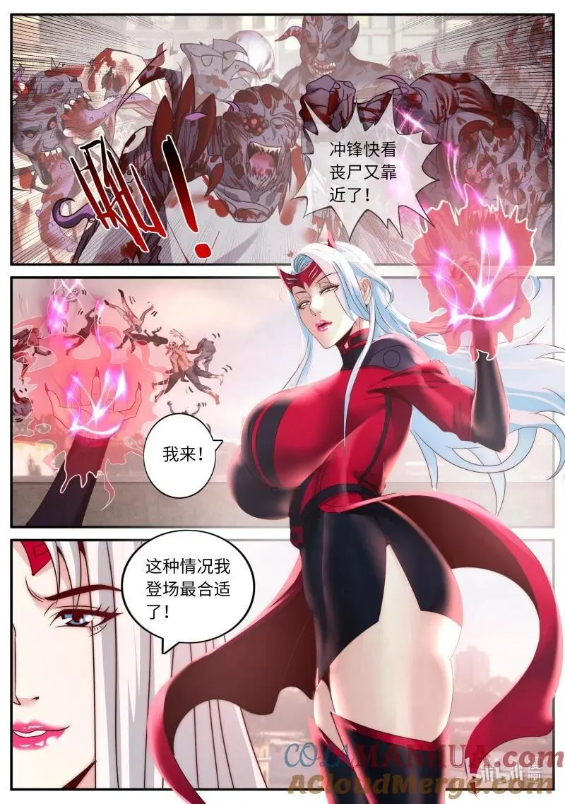 303 守城2