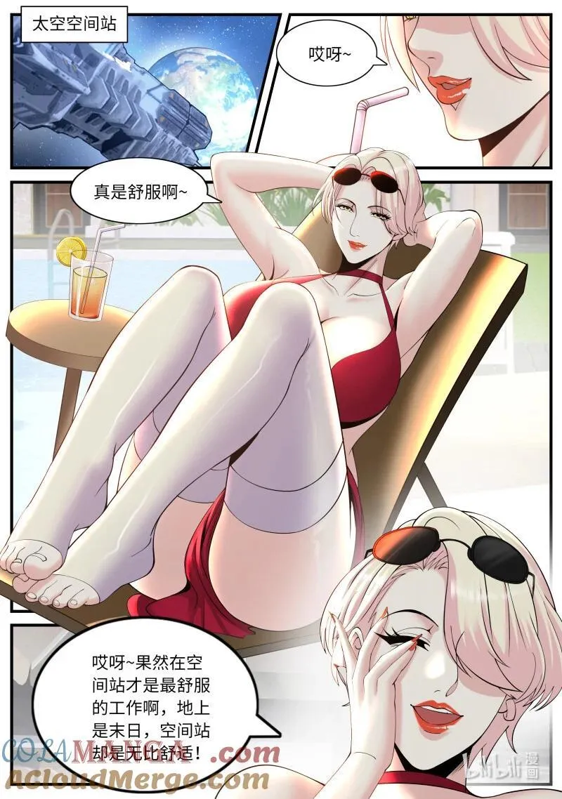 383 不夜之城入侵2