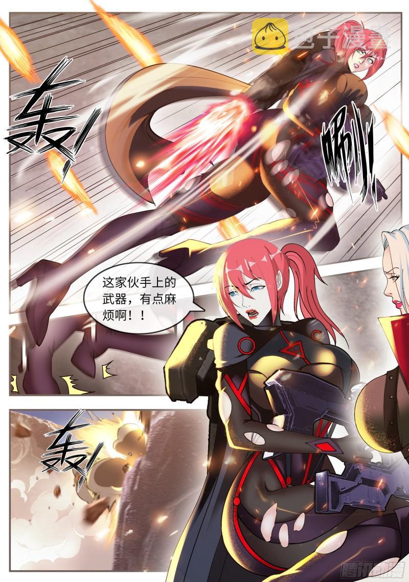 自爆11