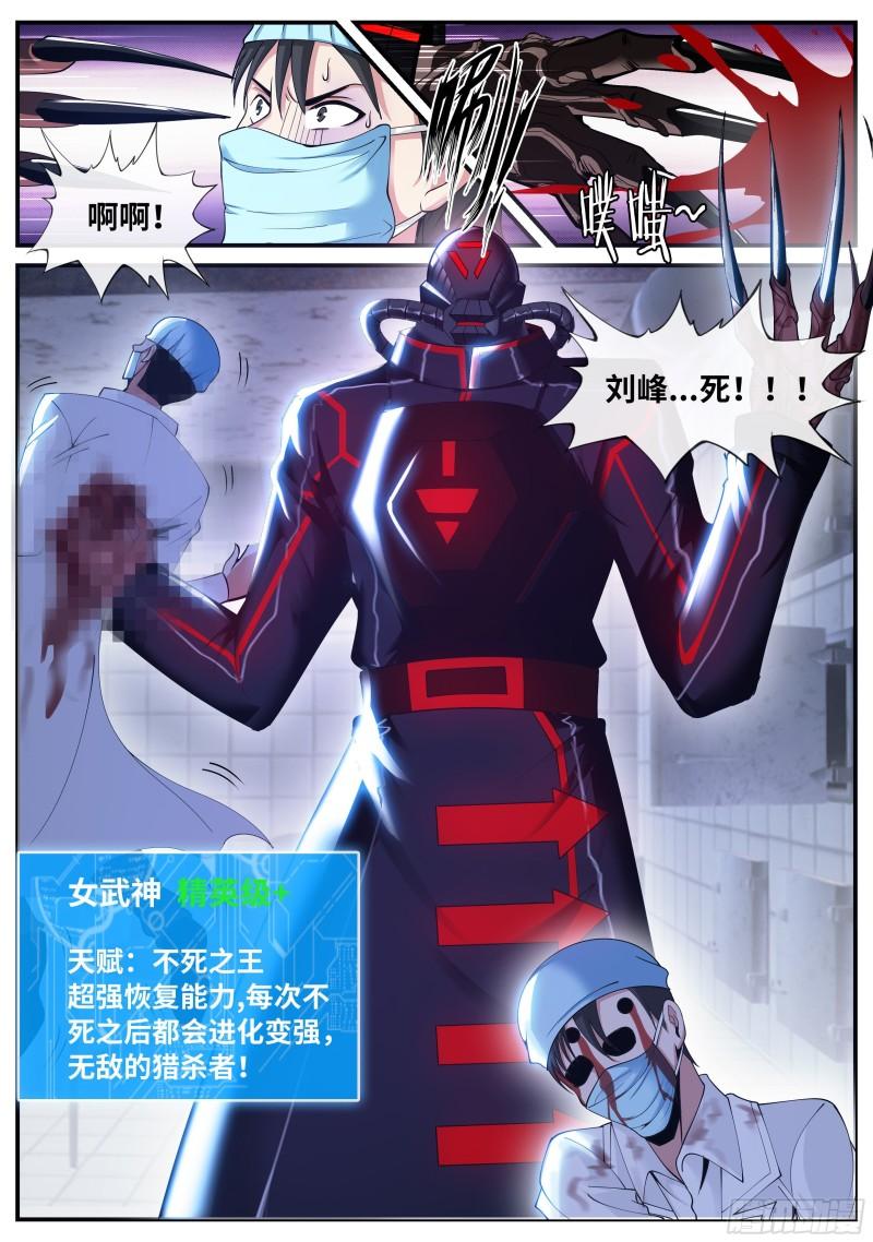 老鹰12